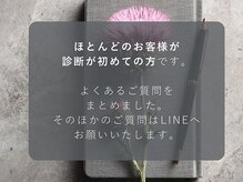 ブリューテ(Bluete)/