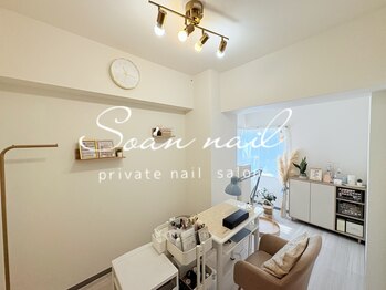 ソアンネイル(Soan nail)