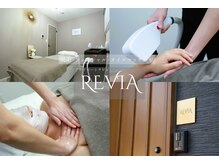 レビア(REVIA)