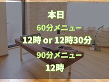 整体院 ツナグ 成増院(tsunagu)