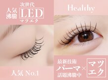 ディーエル ビューティー 町田店(DL BEAUTY)