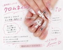 ルネラ 麻布十番店(Lunera)