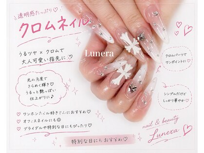 ルネラ 麻布十番店(Lunera)の写真