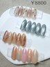 人気マグネット＆ニュアンスも☆【季節のトレンド定額デザイン〔2〕¥8800 】