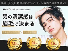 眉毛ハウス 吉祥寺店(眉毛HOUSE)