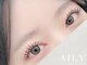 アイリー 今福鶴見(AILY)の写真