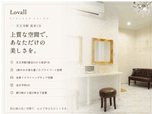 ラヴォール 天王寺(Lovall)の雰囲気（天王寺駅徒歩1分♪丁寧なカウンセリングと確かな技術力◎）