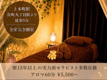 和癒