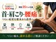 南行駅近整骨院の写真