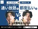 フィッティ プラス(fiti+)の写真/《完全個室×高コスパ×都度払いOK◎》試しやすいキャンペーン実施中!!抜けるヒゲ脱毛で清潔感UP＆好印象◎
