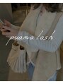 プアナ ラッシュ(puana lash) miho