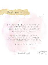 ビューティーラウンジ レント(beauty lounge Lento)/アイラッシュ&アイブロウ Lento