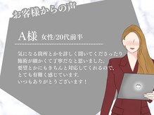 DMR 菊陽店/お客様からの口コミ♪