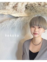 マル(maru。) 佐々木 花帆