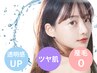 ★人気NO3★W美肌マシンで肌管理《ハイドラ/光フェイス/再生美容》19800→