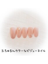 ぷてぃぼ/はんなり美人コース