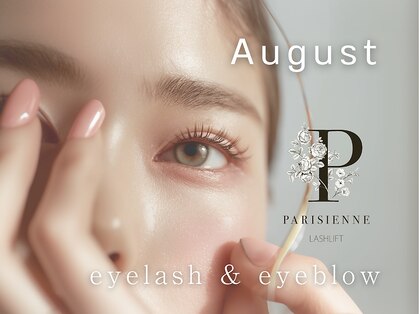 オーガスト 恵比寿(August)の写真