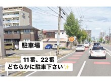 Belle 【ホワイトニング/水素/ハーブピーリング】の雰囲気（ローソン岡崎明大寺町店の向かい(南西)に駐車下さい。）