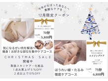 ストック 浦和(Stock)