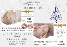 ストック 浦和(Stock)