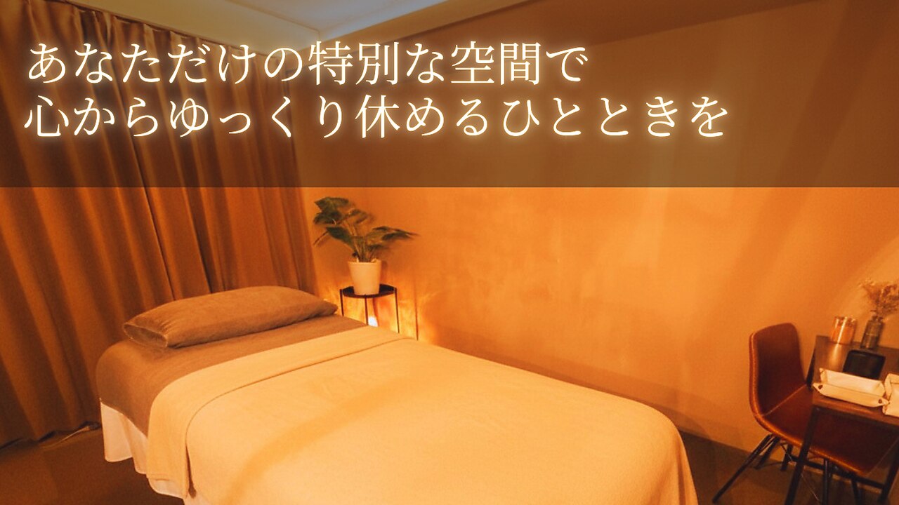 ルミ(Lumi)｜ホットペッパービューティー