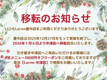 ラルム 豊中店(Larme)