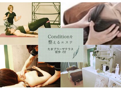 エン(enn)の写真