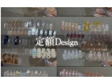 アスティ 西宮店(ASTY)/定額デザイン♪