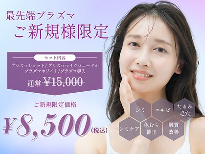 ビー(Be.)の写真