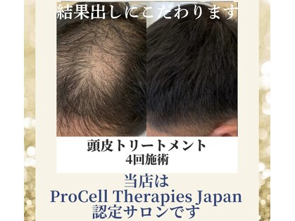 イーサム(EASAM)の写真