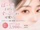 シュクレ 松阪店(shucre)の写真
