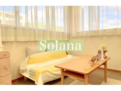 ソラーナ(Solana)の写真