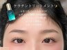 ダメージ補修パリジェンヌorまつ毛パーマ+2stepトリートメント￥7000⇒￥5800