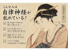 休里鍼灸堂の雰囲気（自律神経調節はり。20分。極細鍼使用。手足の末端へ刺します）
