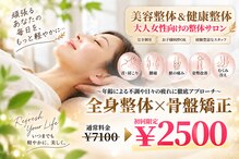 ケアルーム 綱島(CARE room)