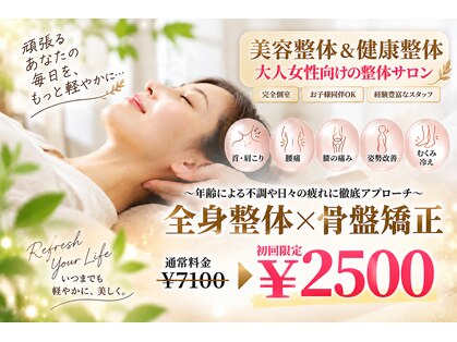 ケアルーム 綱島(CARE room)の写真