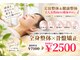 ケアルーム 綱島(CARE room)の写真