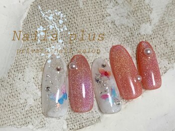 ネイルズプラス(nails plus)/バタフライオーロラマグネット