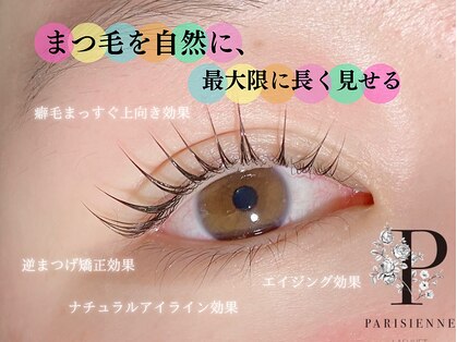 バタフライジュエル 本店(ButterflyJewel)の写真