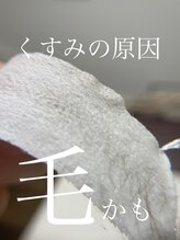 アイラッシュサロン ウェリナ 名古屋(Welina)/敏感肌用/スキンケアWAX脱毛