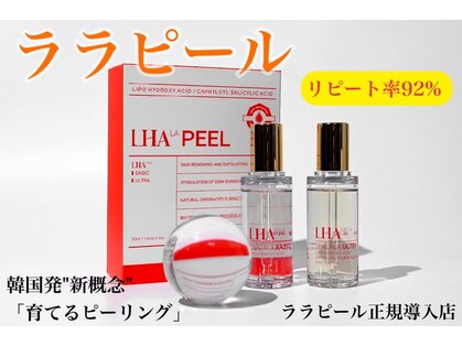 ムー(mu)の写真