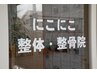 コース会員様の予約はコチラ