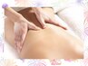 【男女OK】　オイルリンパマッサージ　70分　◇女性スタッフ対応