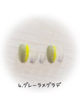 ぷてぃぼ/はんなり美人コース