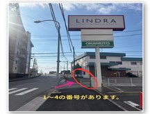 レディア(Re:Dear)/駐車場※土日のみ利用可能です