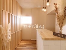 ヴィレッツ 古町(22+2 V1Let,s)