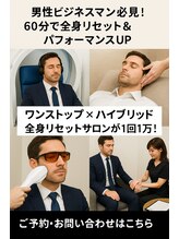 ビューティーセルフ24 金山店(BEAUTY SELF 24)/