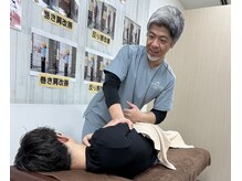 サンライズ鍼灸整骨院 淀屋橋院