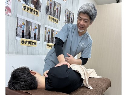 サンライズ鍼灸整骨院 淀屋橋院の写真