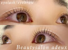 ビューティーサロンエドゥ